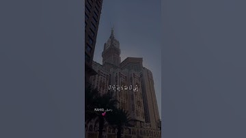 وَأَنَا اخْتَرْتُكَ فَاسْتَمِعْ لِمَا يُوحَى" القارئ شريف مصطفى تلاوة هادئه لقلبك اطمئن "