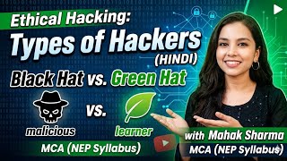 🔥Ethical Hacking in Hindi | Black Hat vs Green Hat Hackers Explained😱|MCA NEP|Study Hacks with Mahak