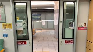 福岡市営地下鉄七隈線橋本駅構内放送（お待たせしました。２番線から天神南駅行電車が発車します。扉にご注意ください。）