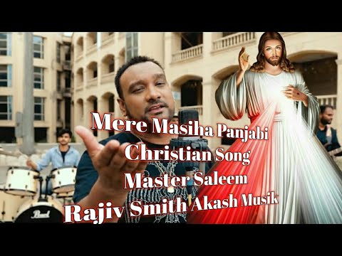 New Masihi Song   Mere Masiha Master Saleem   Rajiv Smith   Akash Musik   Punjabi Masihi Songs