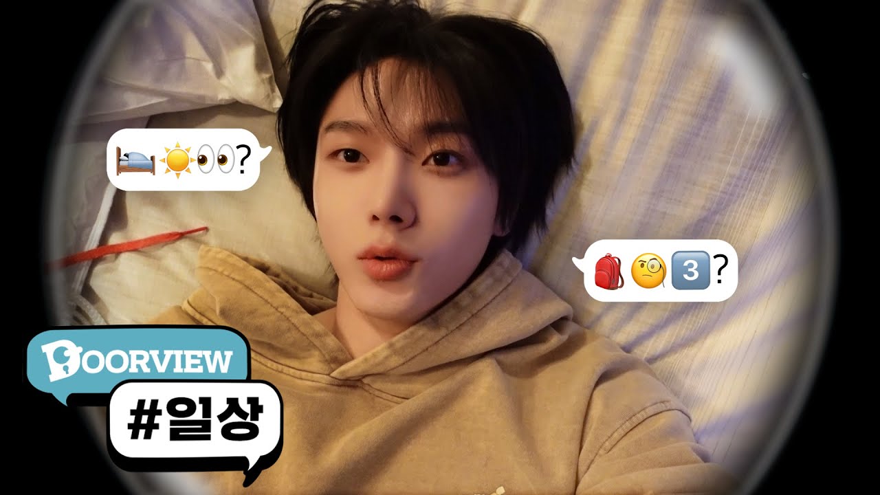 DOORVIEW｜아침에 일어나자마자 한 일은?🛌 SUNGHO’s view #일상 - BOYNEXTDOOR (보이넥스트도어)