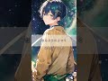 『蝶々結び / Aimer』男性キー(-6)で歌ってみた #蝶々結び #aimer #男性 #歌ってみた