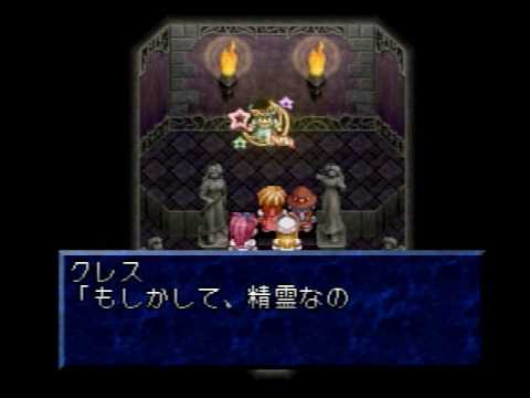 PS】 TOP テイルズ オブ ファンタジア 『ルナ』と契約 TALES OF