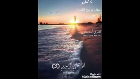 تلاوة صباحية بصوت رائع 😍 أجمل حالات واتس آب💗