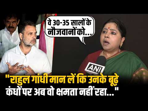 Keya Ghosh mocks Rahul Gandhi for sending a 'High Tea' invitation to Abhijeet Dipke