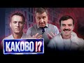 КТО ОТРАВИЛ НАВАЛЬНОГО? | АНТОН ЛАПЕНКО И ЕГО ФЕНОМЕН | МЕССИ УХОДИТ ИЗ БАРСЕЛОНЫ