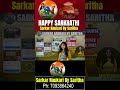 Sankranthi Offer 2026 🌞 | Biology Course with FREE 1000 Bits Practice Book