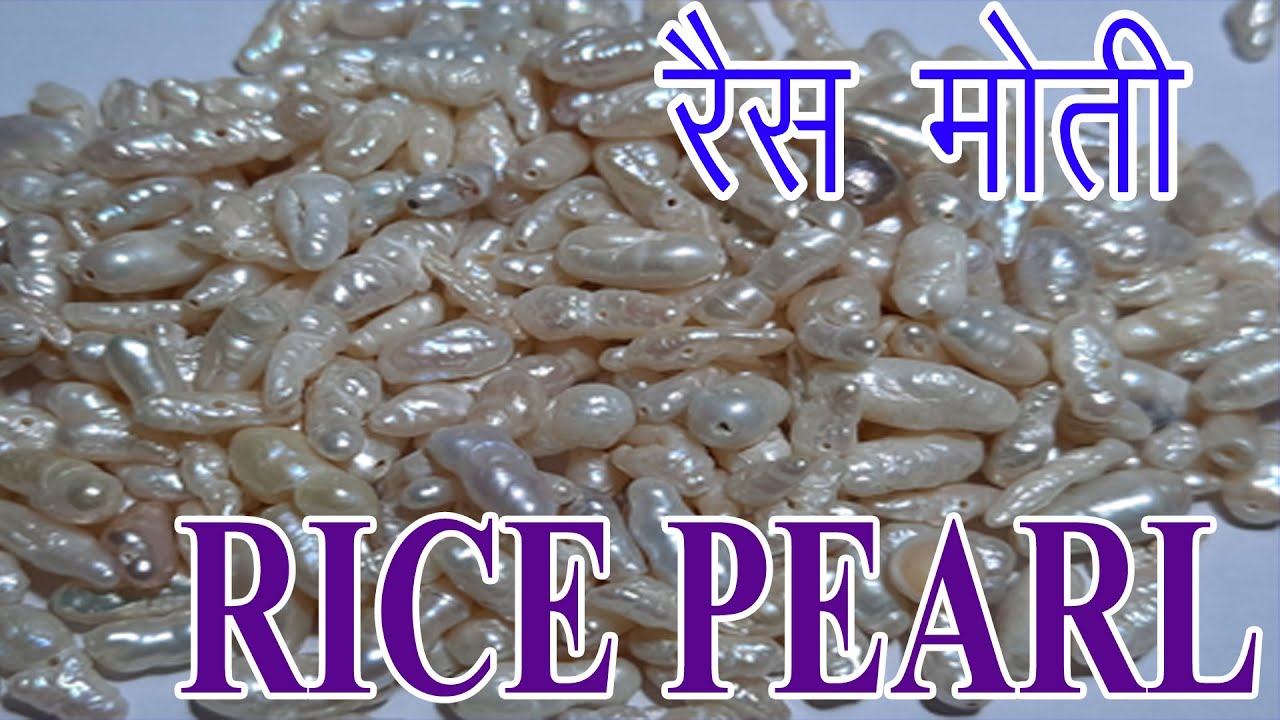 Rice Pearl| PEARL | 4C| How to identify pearl | in Hindi | Moti testing