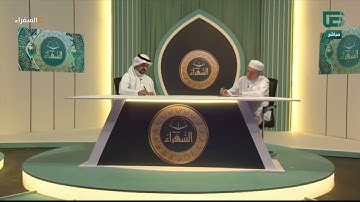 تلاوة من موريتانيا للمتسابق الطيب المعروف وتعليق د. أيمن سويد | #السفراء