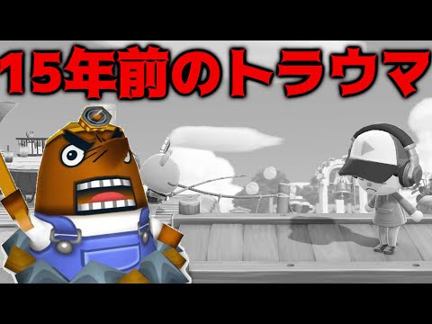 あつ森 おい森で小学生をトラウマにしたリセットさんの反省文が鬼仕様すぎた あつまれどうぶつの森 Youtube あつ森 おい森で小学生をトラウマにしたリセットさんの反省文が鬼仕様すぎた あつまれどうぶつの森 Youtube