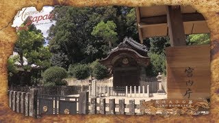 ミステリアス・ジャパン 【聖徳太子の墓～大阪府南河内郡太子町～】 | BSテレ東