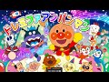 ドレミファアンパンマン♬フルVer. 【アニメハイライト集🌈】アンパンマン人気曲✨