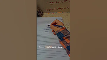 نصائح ل تانية ثانوي دراسة نصائح تانية ثانوى Viral 