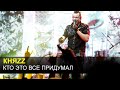 КНЯZZ - Кто это всё придумал (Москва, 12 марта 2016)