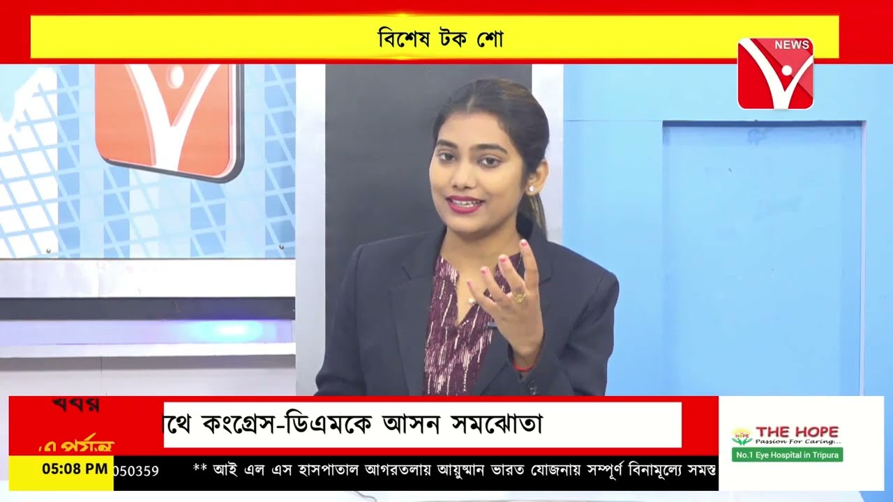 একালের 