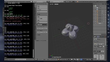 190103 - Blender Python - Defined Function