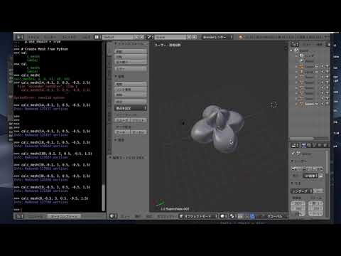 190103 - Blender Python - Defined Function