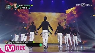 BOYS24 [세미파이널] SPECIAL STAGE 소녀시대_다시 만난 세계 170305 EP.10