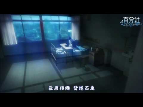 GUNDAM SEED DESTINY Fields Of Hope 中文版 輕塵