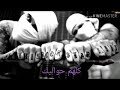 مين جالك وقت الشده و شالك مالك سادات العالمي متنسزش الاشتراك في القناه