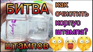 Сравнение трех штампов для стемпинга #stamping #nails #nailart