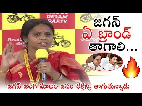 TDP Panchumarthi Anuradha Sensati0nal Comments on YS Jagan about Alcohol Prohibition | YSRCP | PQ