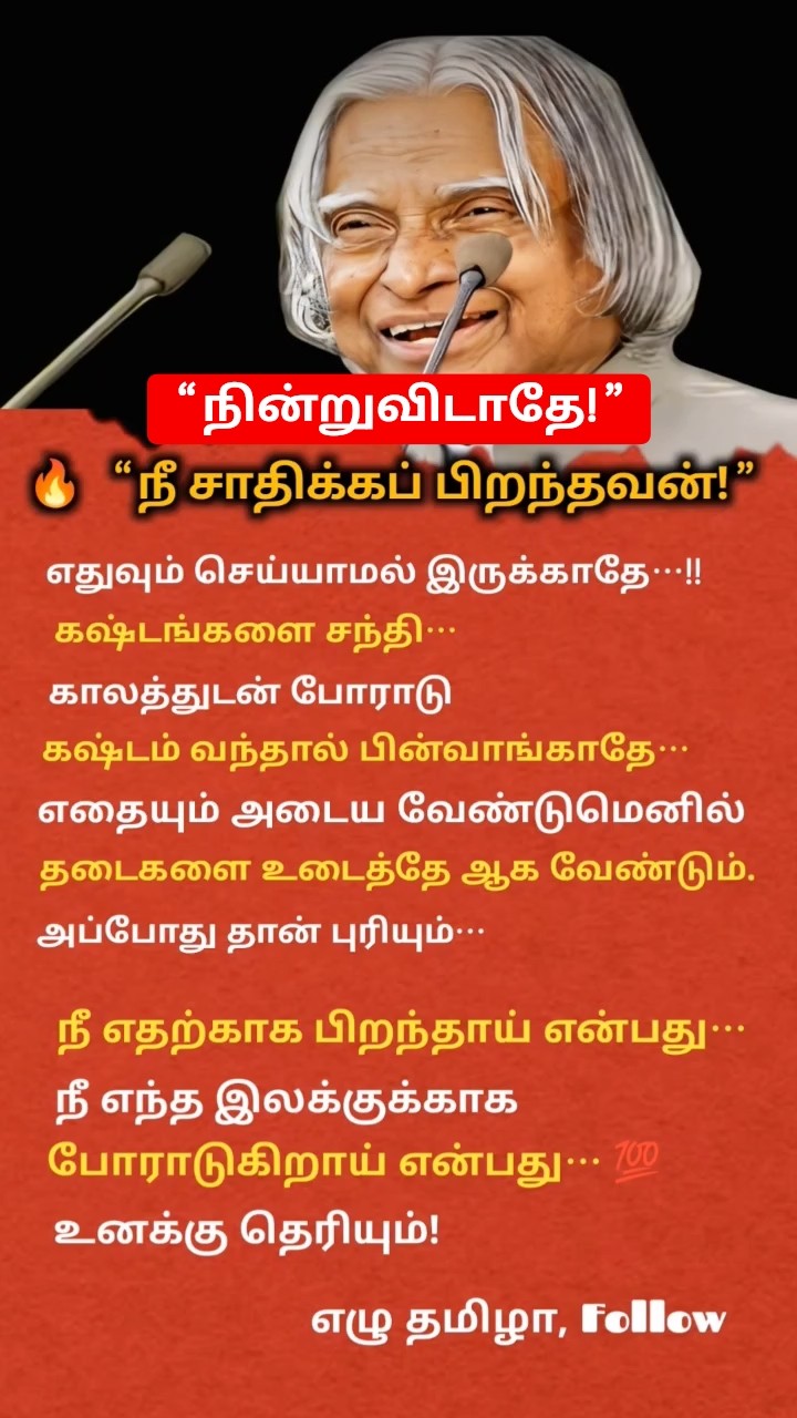 📺வைரல் தகவல்🤩 - ShareChat