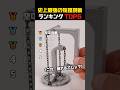 音を確認しないでください😭😭