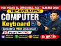 Keyboard Complete MCQ Discussion | Computer PYQ | OSSSC, OSSC, PEO, Police SI 2026