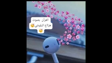 القران الكريم #اكسبلور #تيك_توك #لايك #راحة_نفسية