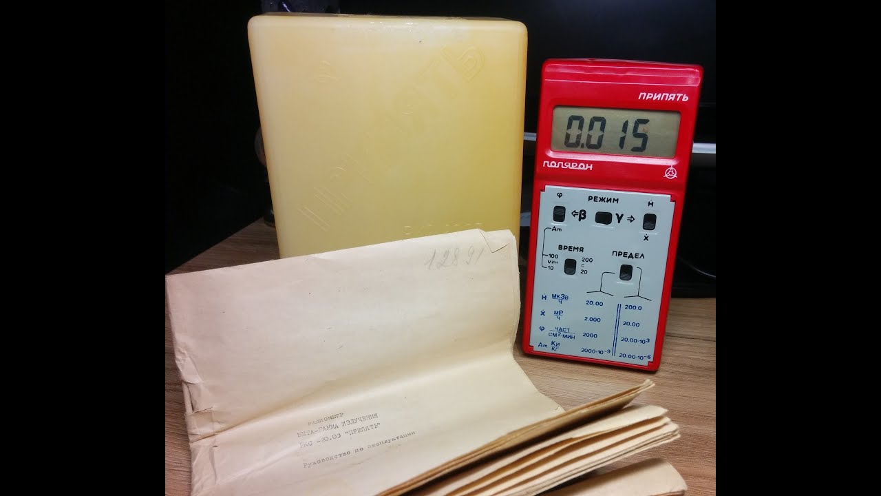 ПРИПЯТЬ РКС-20.03 радиометр дозиметр бета-гамма, зав.№12891, г.в.1991 ☢