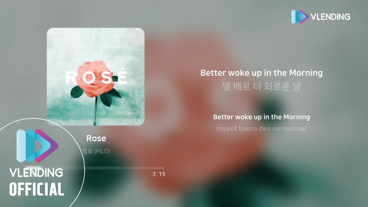 [MP3] 필로 (PiLO) - Rosé