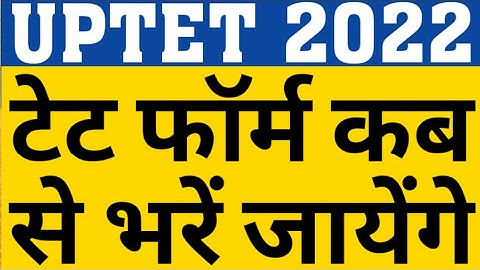 UPTET 2022 FORM|UPTET 2022 NOTIFICATION|UPTET 2022 EXAM|WHEN WILL UPTET NOTIFICATION OUT|CAREER BIT