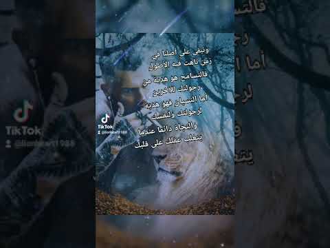 طبع الرجال