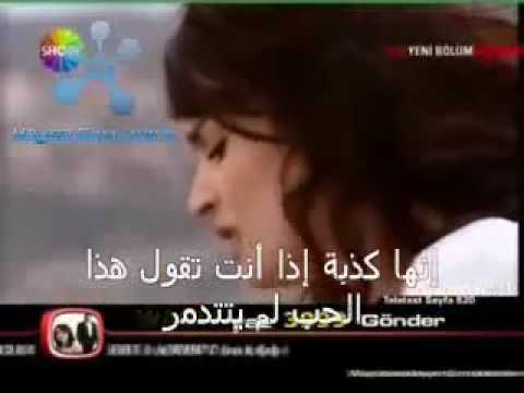 ترجمة اغنية يلو دموع الورد