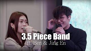3.5 Piece Band ft. Ben & Jing En (For Weddings & Corporate Events)