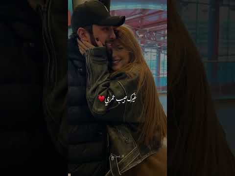 انا ليا مين غيرك تامر عاشور  اكسبلور نصيبي حب بلا مقابل تصمي 