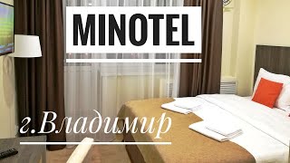 Гостиница MINOTEL во Владимире || Обзор номера