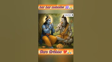 Mahadev ♥️ Krishna short video #krishna #shiv #mahadev #shorts #trending har har Mahadev 🔱🙏