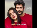 اغنية بعطيك عيوني