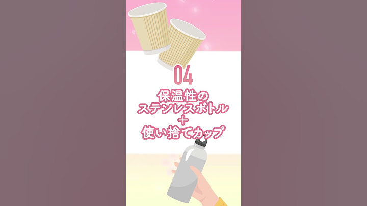 【1分で分かる】お花見デートの必需品【恋愛講座】#shorts