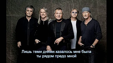 Как переводится Фортуна на русском