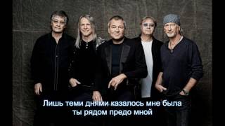 Deep Purple - Soldier Of Fortune (перевод песни на русский язык)