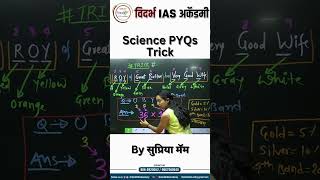 Science Pyq Tricks