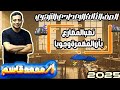 نصب الفعل المضارع بأن المضمرة وجوبا للصف الثالث الاعدادي الأزهري 