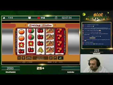 Slot Expert სტრიმი N223 დეპოზიტი: 2000
