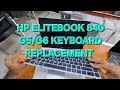 HOW TO REPLACE HP ELITEBOOK 840 G5/G6 KEYBOARD | EASY AND STEP BY STEP