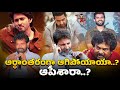 Top10 craziest projects shelved from tollywood  mahesh babu  jr ntr  telugu movies  news3people