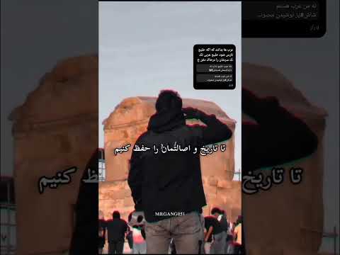 عرب خلیج داره توخونه ماهستش انواع شاش میریزسم روش کالاف دیوتی موبایل عرب خلیج نداره نخواهدداشت