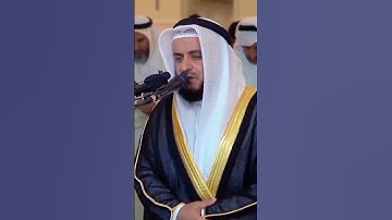 تلاوة للشيخ مشاري العفاسي ٢٠٢٢ م @alafasy